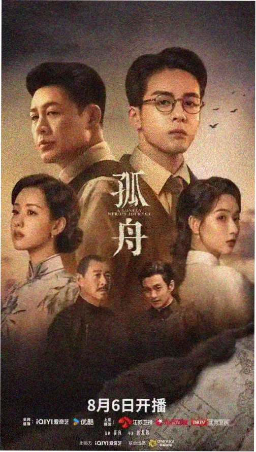 成年电影免费观看 落日余晖