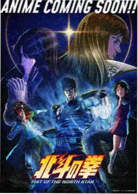 成年动漫免费观看 攻壳机动队
